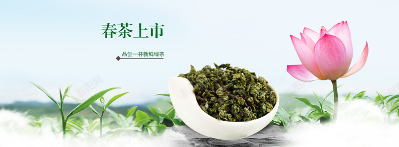 春茶上市中国风荷花bannerjpg设计背景_新图网 https://ixintu.com 春茶上市 中国风 荷花 茶叶 蓝色背景 海报banner