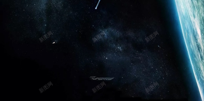 科幻宇宙星空风景H5背景jpg设计背景_新图网 https://ixintu.com 宇宙飞船 宇宙 星空 科幻 黑色 风景 地球 H5背景