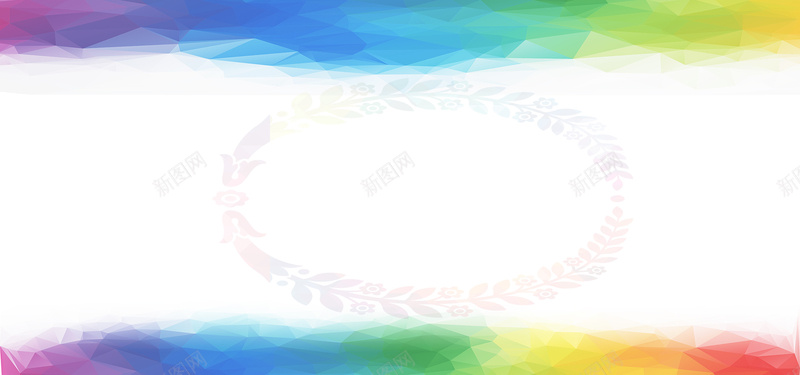 客服简约浪漫白色海报背景psd设计背景_新图网 https://ixintu.com 客户 客服 售后 店长 花环 简约 浪漫 梦幻 金融 商业 渐变 文艺 教育 美容 化妆品