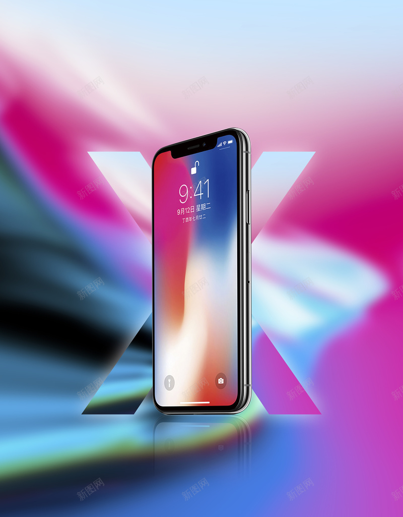 iPhoneX宣传海报背景psd设计背景_新图网 https://ixintu.com 宣传 手机 数码 科技 苹果 iPhone X 海报 效果图 广告 背景 素材