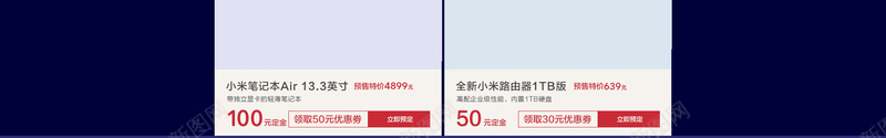 数码首页背景jpg设计背景_新图网 https://ixintu.com 家电 建筑 手机 数码 电器 渐变