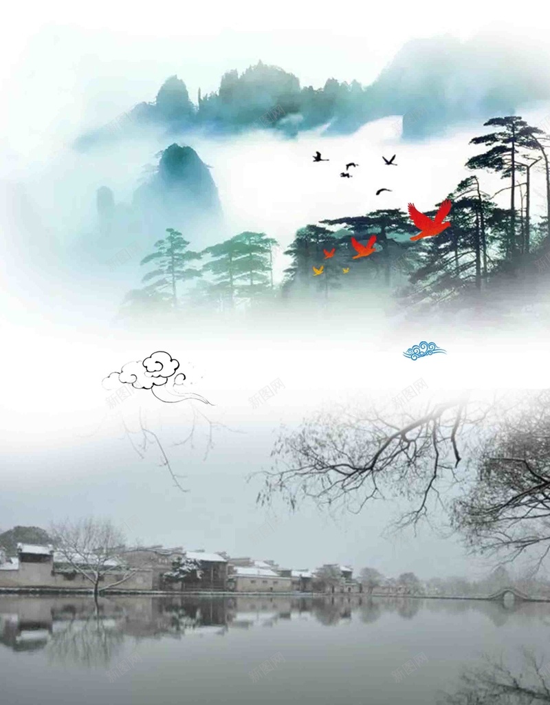 黄山旅游海报背景模板psd设计背景_新图网 https://ixintu.com 黄山 旅游 海报 背景素材 水墨画 中国风 旅行社 宣传 展板