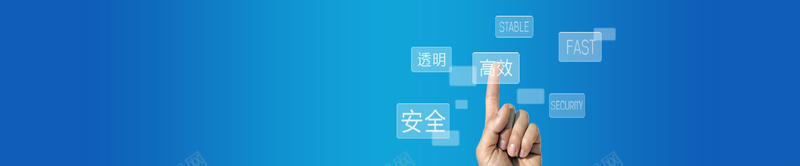 高档电子商务背景psd设计背景_新图网 https://ixintu.com 蓝色 手指 触屏 渐变 海报banner 科技 科幻 商务