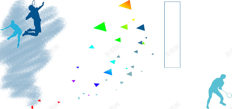 浅蓝色大学社团招新白色清新bannerpsd设计背景_新图网 https://ixintu.com 羽毛球社团 社团招新 浅蓝色 大学 白色 清新 banner 羽毛球拍
