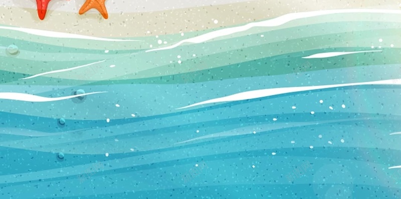 海滩上的海星H5素材背景psd设计背景_新图网 https://ixintu.com 海滩 海星 海浪 沙滩 图案 H5素材 PSD背景 清新 简约