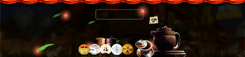 古典茶叶广告背景bannerjpg设计背景_新图网 https://ixintu.com 5折 中国风 茶 茶叶 茶具 茶文化 禅茶 品茶 青山 茶店灯片 海报banner