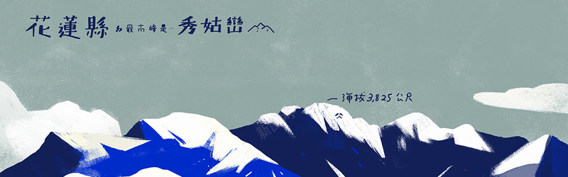 绘画形式海报jpg设计背景_新图网 https://ixintu.com 海报banner 卡通 对比 童趣 色彩 手绘