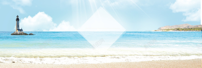 清凉逸夏psd设计背景_新图网 https://ixintu.com 灯塔 白云 蓝天 阳光 水 海报banner