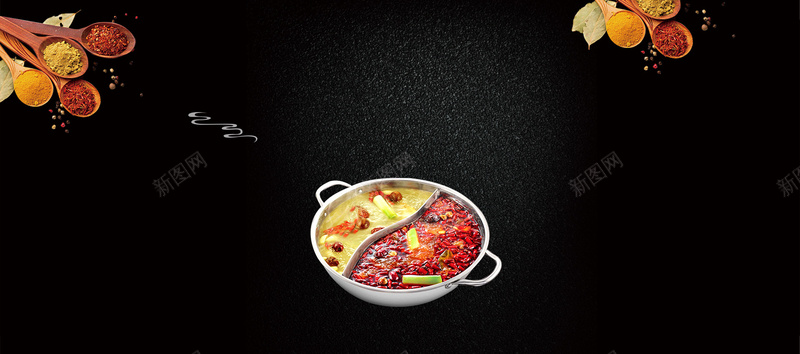 美食火锅bannerjpg设计背景_新图网 https://ixintu.com 鸳鸯锅 底料 清汤 火锅 香料 红烫 黑色 背景banner 美食 食材