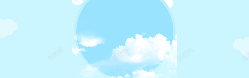 卡通风格蓝色主图psd设计背景_新图网 https://ixintu.com 卡通风格 清新 蓝色 淘宝主图 淘宝背景 白云 天空 海报banner 卡通 童趣 手绘