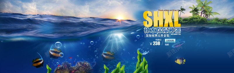 海洋背景jpg设计背景_新图网 https://ixintu.com 海洋背景 深层补水 化妆banner 海底 蓝色 椰树 夏日 海报banner