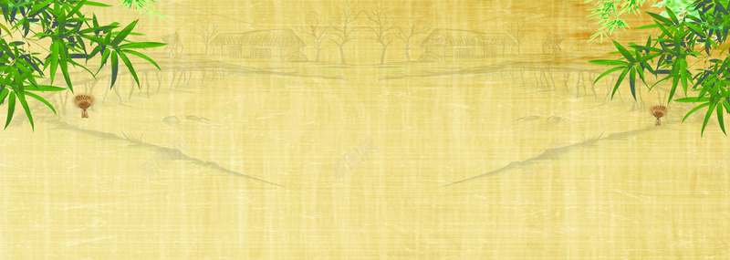 中国风背景psd设计背景_新图网 https://ixintu.com 中国风 树 屋 竹 水墨画 海报banner