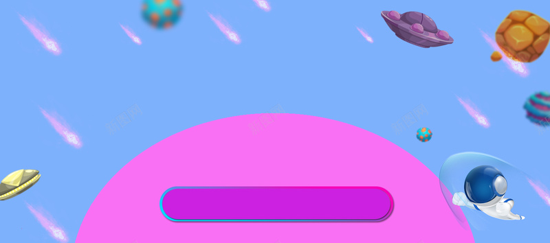 流星外太空bannerpsd设计背景_新图网 https://ixintu.com anner 外太空 流星 粉色 蓝色 banner 宇航员 背景 飞船 地球 扁平 开心 温馨