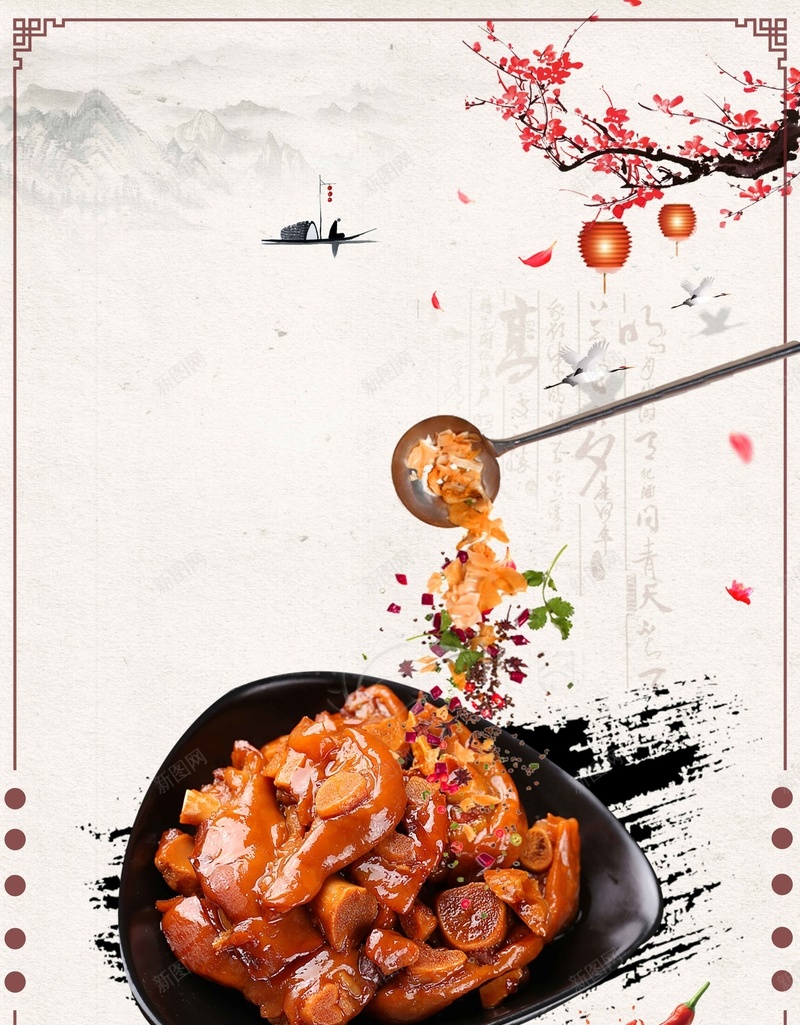 简约中国风麻辣猪手美食jpg设计背景_新图网 https://ixintu.com 中国风 简约 简洁 复古 麻辣猪手 猪蹄 猪脚 中国美食 猪 猪肉 猪骨头 菜品推荐 地方特色美食