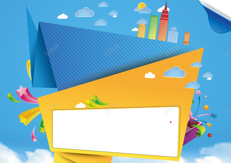 银行活动海报背景素材psd设计背景_新图网 https://ixintu.com 银行 活动 活动信息 金融 信用卡 浦发 优惠 设计 广告设计 扁平