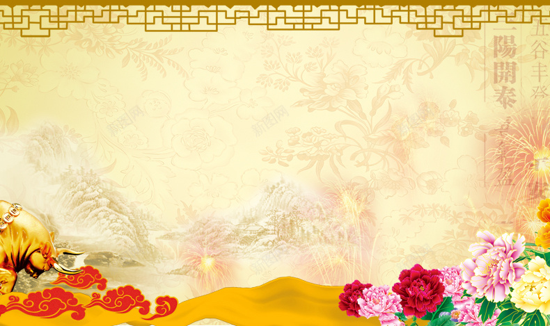 牡丹花背景jpg设计背景_新图网 https://ixintu.com 中国风牡丹花背景 牡丹花 花纹背景 黄色 中国风 详情页海报