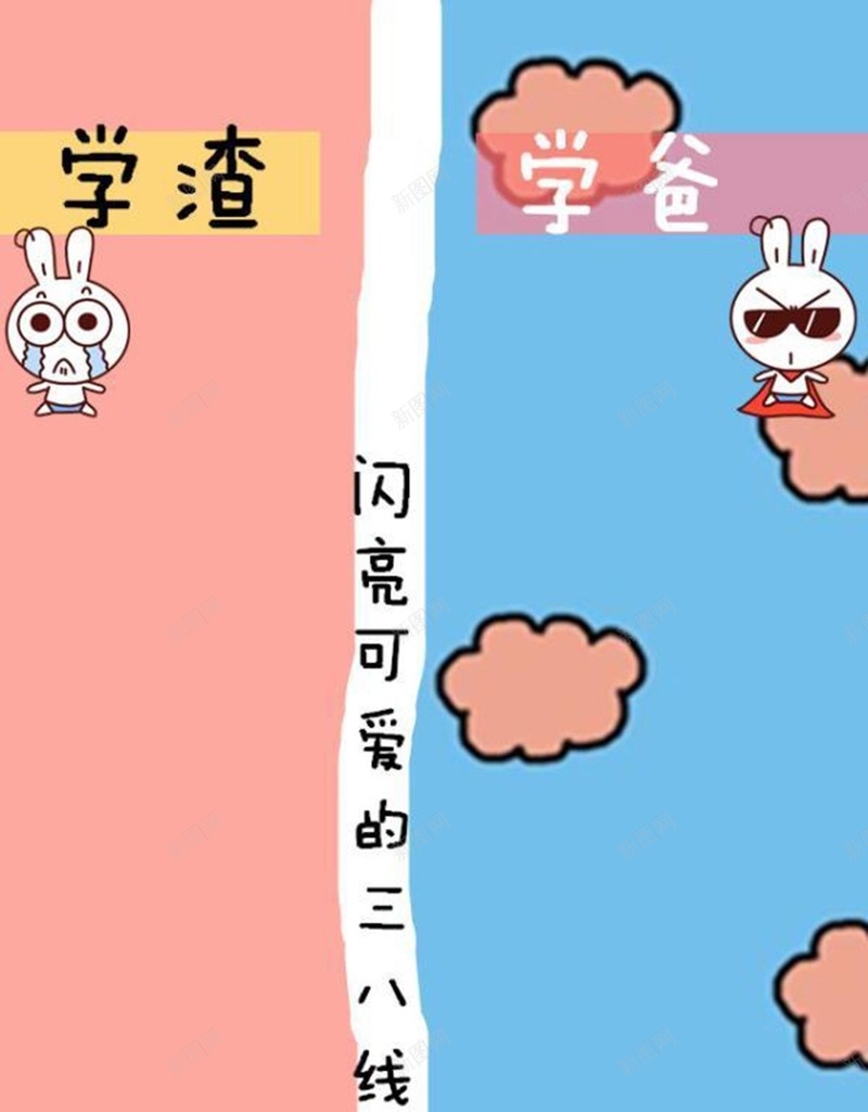 卡通手绘聊天H5背景jpg设计背景_新图网 https://ixintu.com 文字控 隔离区 分隔区 聊天背景 情侣 卡通 手绘 H5 h5 童趣