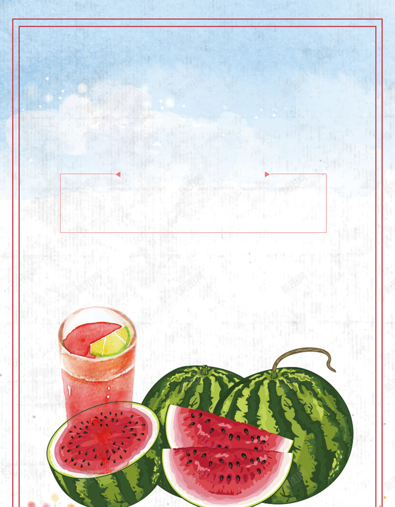 简约插画鲜榨西瓜汁饮品背景素材psd设计背景_新图网 https://ixintu.com 饮料果汁 饮料海报 鲜榨果汁 鲜榨 夏日饮品 夏季饮品 果汁海报 西瓜汁 西瓜 饮料 西瓜饮料 天然