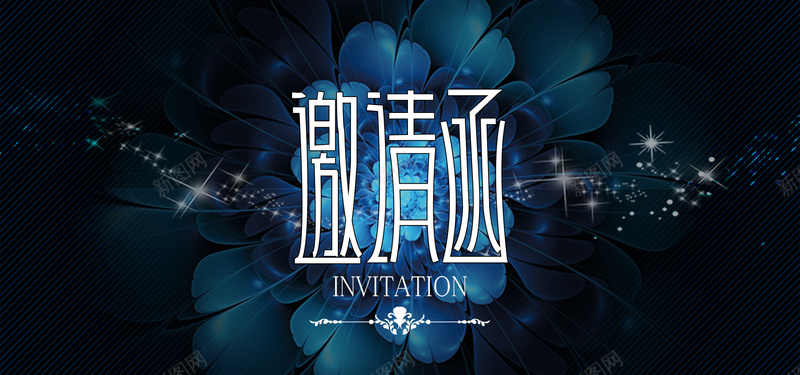 精美邀请函黑蓝色大气背景图jpg设计背景_新图网 https://ixintu.com 邀请函 黑蓝色 精美图片 大气图片 邀请函海报 大花 亮晶晶素材