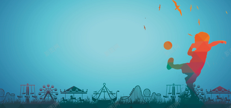 童行剪影海报背景psd设计背景_新图网 https://ixintu.com 儿童 剪影 大雁 过山车 木马 摩天轮 足球 体育 淘宝 教育