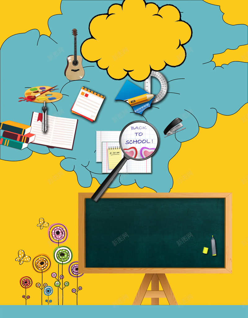 小学培训班招生海报背景素材psd设计背景_新图网 https://ixintu.com 培训班 放大镜 小学 招生 黑板 兴趣班 招生中 海报 背景 素材