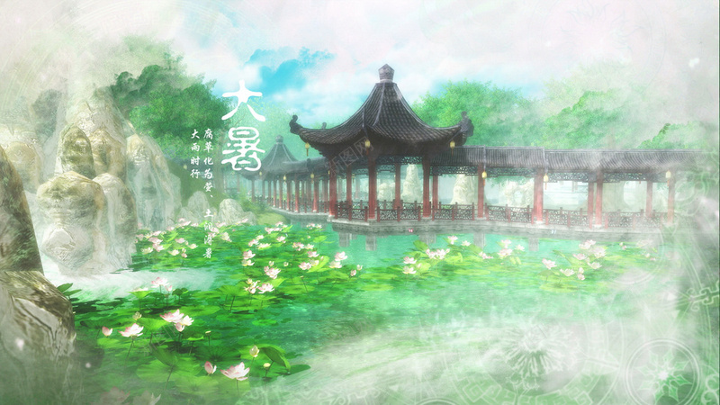 二十四节气大暑背景图jpg设计背景_新图网 https://ixintu.com 中国风 二十四节气 卡通 图片 小暑 气候 绿色 风景