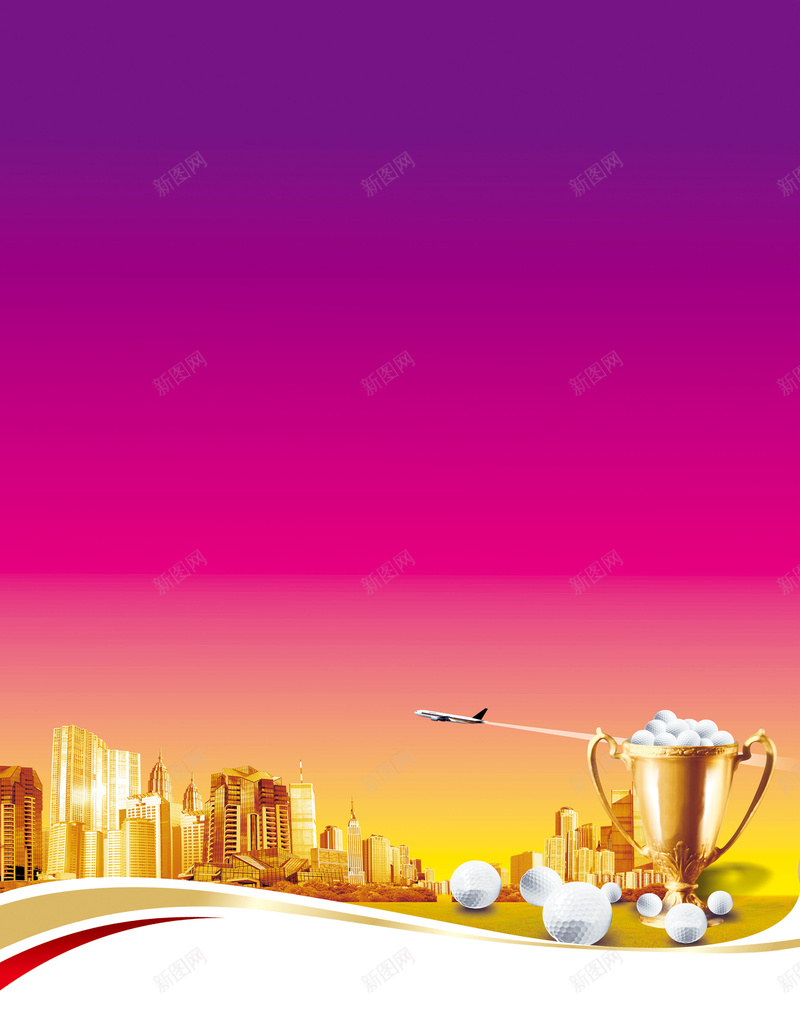 银行展板背景素材jpg设计背景_新图网 https://ixintu.com 单页 金融 理财 渐变 城市 光大银行单页 光大银行展架 飞机 高尔夫球