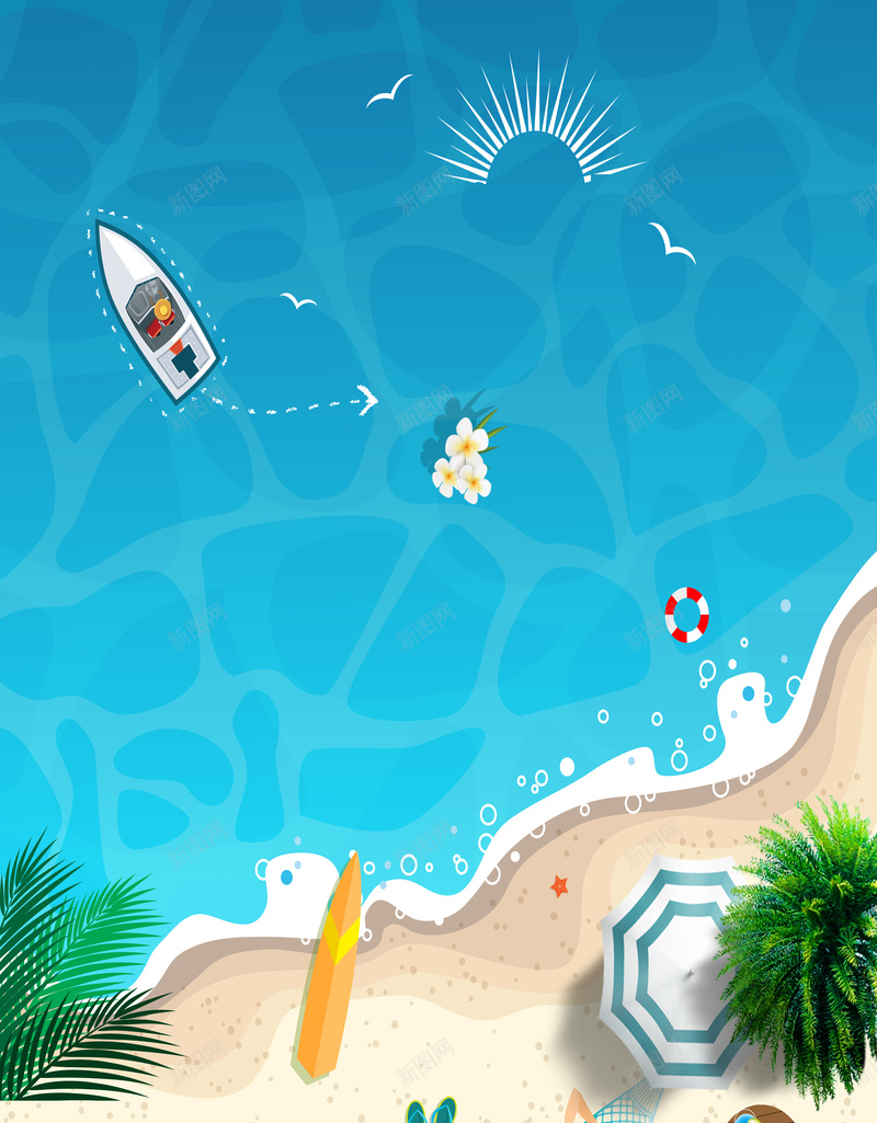 夏季嘉年华宣传海报背景psd设计背景_新图网 https://ixintu.com 欢乐 夏游 夏季旅游 夏季海报 海滩旅游 清凉夏日 旅游广告 海报 背景 清爽