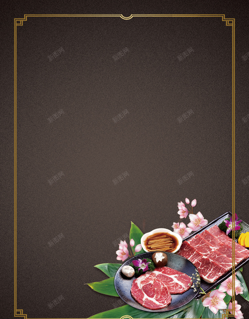 欧式西餐背景素材psd设计背景_新图网 https://ixintu.com 欧式 西餐 牛排 美味 海报 背景