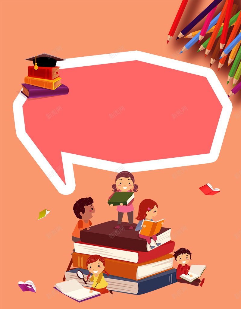 培训班补习班招生宣传H5背景psd下载psd设计背景_新图网 https://ixintu.com 培训班 补习班 几何 宣传 招生 扁平 彩笔 书本 小人 学士帽 H5背景 h5 psd分层下载
