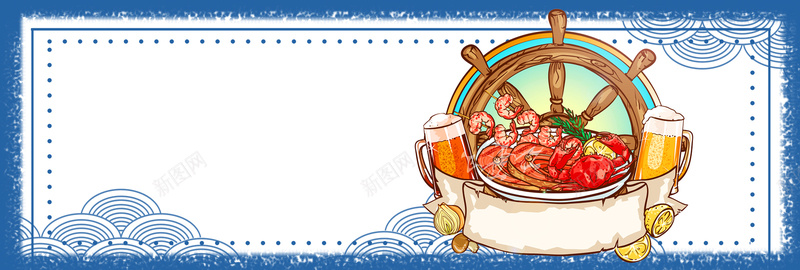 蓝色简约龙虾海鲜开渔节淘宝bannerjpg设计背景_新图网 https://ixintu.com 开渔节 海鲜 简约 蓝色 龙虾 淘宝 banner 海盗船