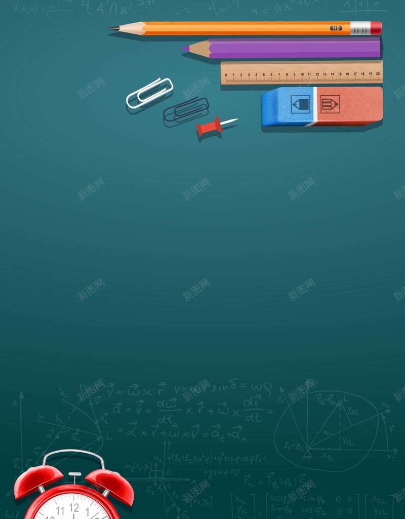 简约暑假班招生海报背景模板psd设计背景_新图网 https://ixintu.com 简约 暑假班 招生海报 背景模板 铅笔 尺子 闹钟 圆形针 文具海报 海报背景