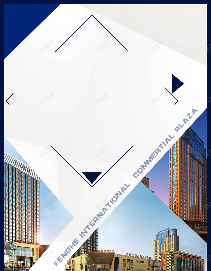 房地产高楼高清背景jpg设计背景_新图网 https://ixintu.com 房地产 商业 商务 城市 建筑 高楼 大厦 海报 背景 科技 科幻