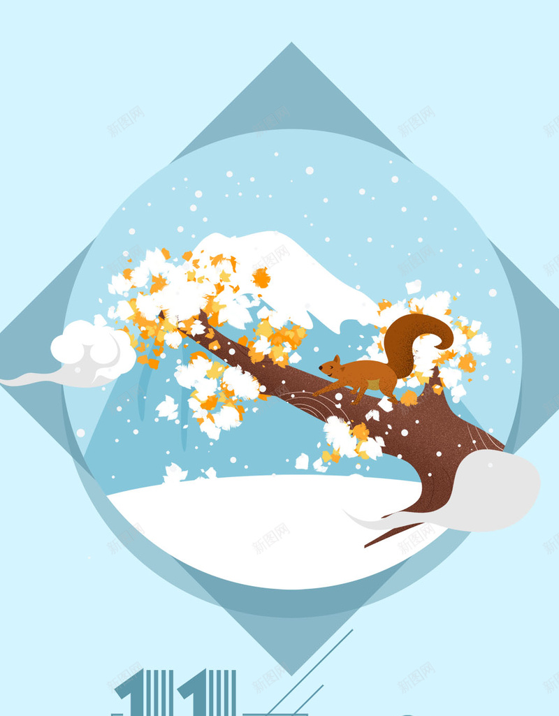 24节气冬至湖色11月你好psd设计背景_新图网 https://ixintu.com 24节气 11月 你好 冬日 冬至 湖色绿色 11月问好