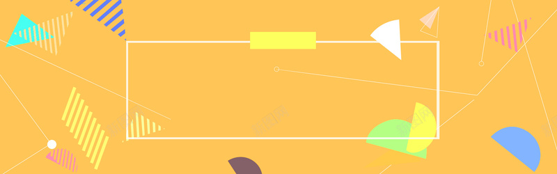 黄色几何夏季新品促销banner背景psd设计背景_新图网 https://ixintu.com 夏季食品 黄色背景 几何 水果 食物 美食 淘宝 天猫 促销活动 banner背景