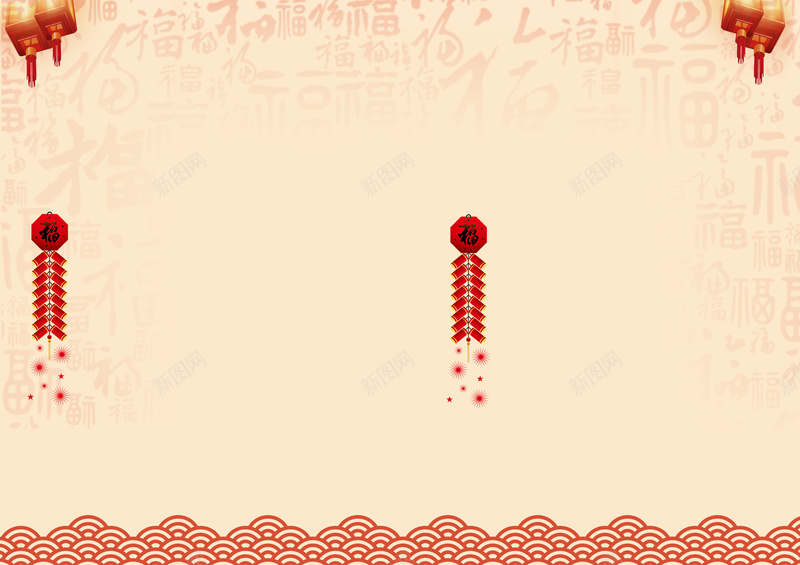2018年狗年中国风迎新晚会节目单内页jpg设计背景_新图网 https://ixintu.com 2018年节目单 年会 晚会节目单 狗年大吉 狗年节目单 节目单封面 诵读节目单 跨年晚会 迎新节目单