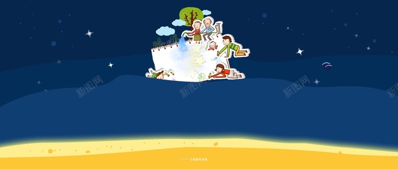 重阳节海报psd设计背景_新图网 https://ixintu.com 海报背景 海报素材 老年人 星空 重阳节海报 重阳节素材 psd源文件 网站专题页 重阳节文字 海报banner 星云 星海 星际 卡通 童趣 手绘