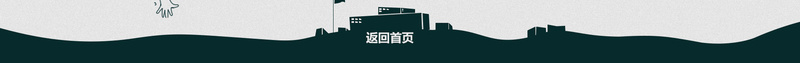 学习用品店铺背景psd设计背景_新图网 https://ixintu.com 学习 用品 店铺背景 黑板 卡通 文具 零食 食品 开学 返校 童趣 手绘