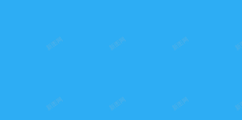 简约蓝色图标商务指导背景psd设计背景_新图网 https://ixintu.com 简约 蓝色 图标 商务 指导 扁平 H5 h5 渐变 几何