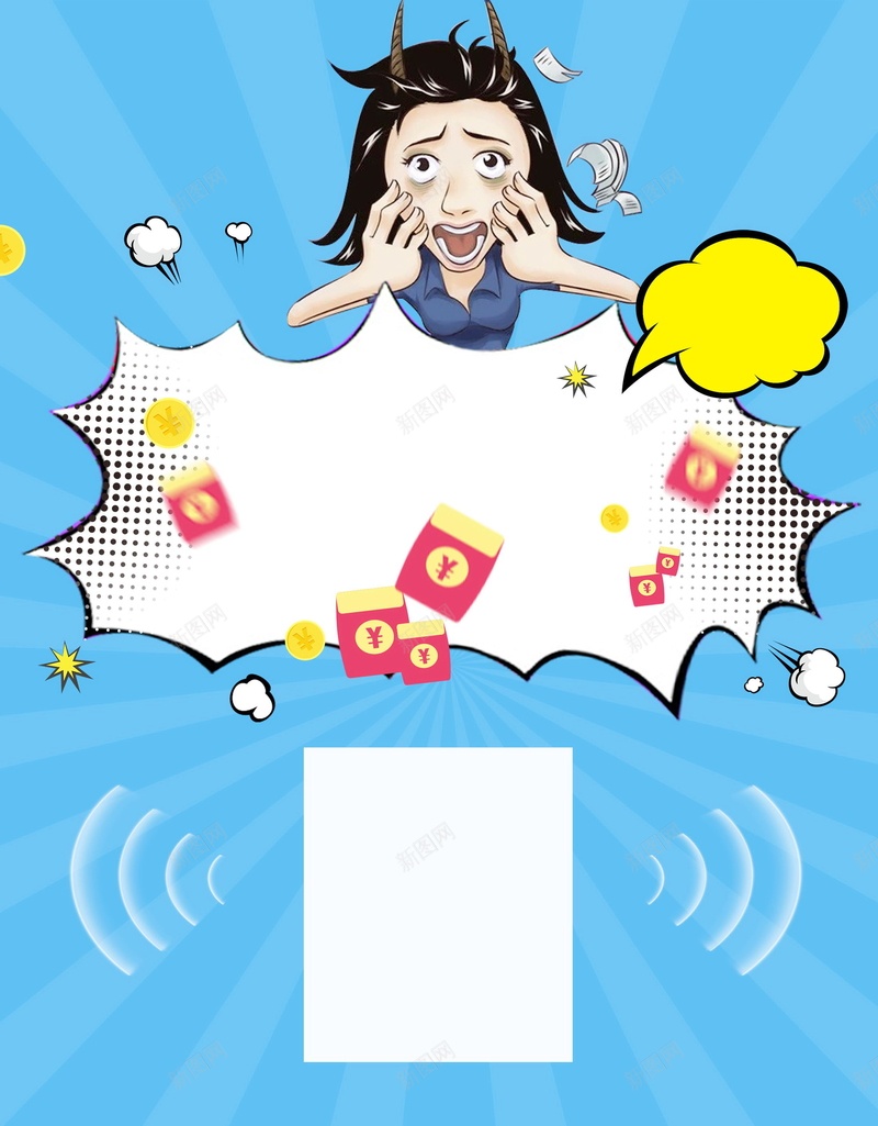 微信二维码扫码关注背景模板jpg设计背景_新图网 https://ixintu.com 微信二维码 微信 扫一扫 二维码 微信互动 关注我们 码上有礼 微信扫一扫 求关注 关注微信 分层文件 PSD源文件 高清背景 PSD素材 背景海报 背景素材 背景模板