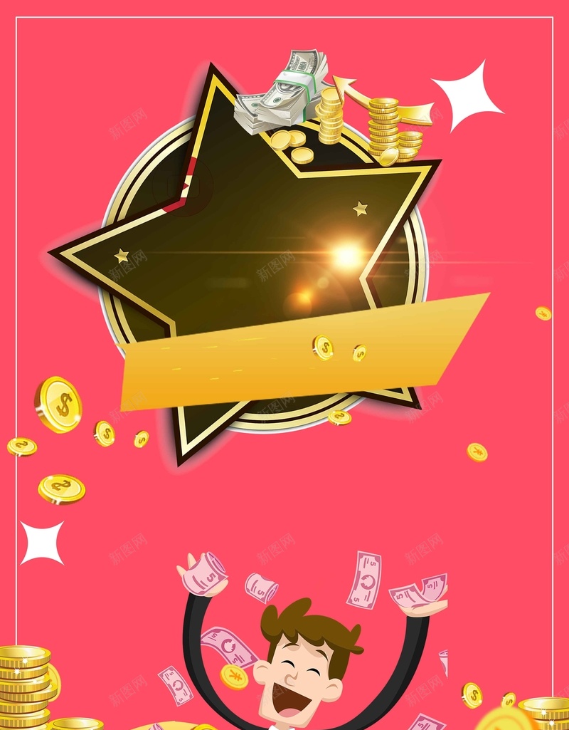 简约大气轻松理财从容把握创意psd设计背景_新图网 https://ixintu.com 金融 银行 投资指南 保险 基金 信托 财富 放贷 贷款 写真 理财 文化
