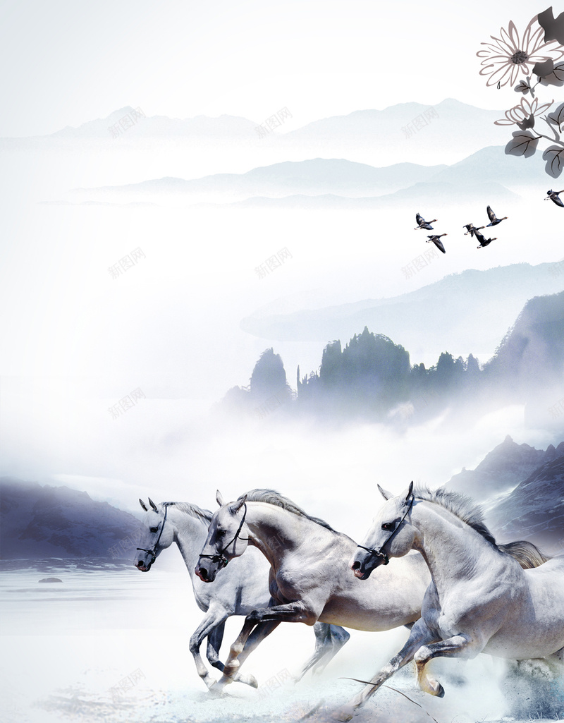 骏马H5背景jpg设计背景_新图网 https://ixintu.com 山水 骏马 水墨 中国风 H5背景 H5 h5