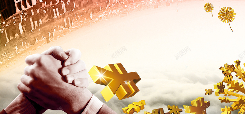 商务招商宣传海报背景jpg设计背景_新图网 https://ixintu.com 招商海报 房地产招商 旺铺招商 写字楼招商 宣传广告 招商广告 金融招商 商务 握手 城市