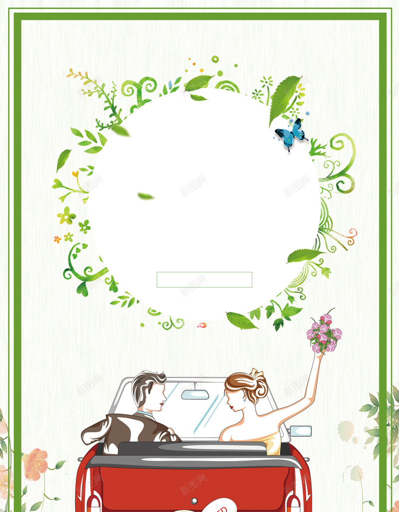 清新文艺婚纱摄影海报psd设计背景_新图网 https://ixintu.com 婚纱摄影宣传单 极简文艺海报 小清新海报 婚庆模板 婚庆背景 纱摄影海报 浪漫文艺海报 手绘 插画