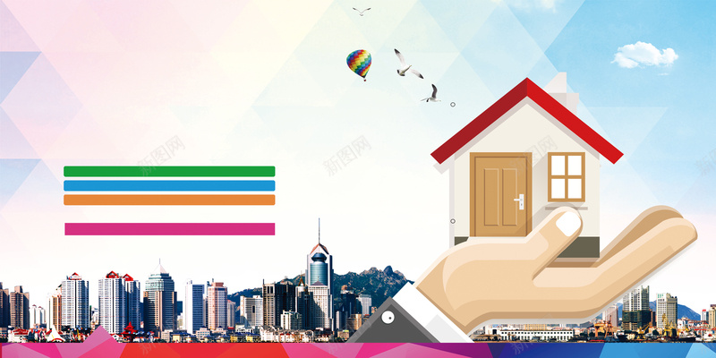 城市渐变保险理财广告宣传海报背景素材psd设计背景_新图网 https://ixintu.com 城市背景 几何渐变 医疗保险 保险宣传单 保险理财 买保险 旅游保险 健康险 金融保险 海报背景 温暖