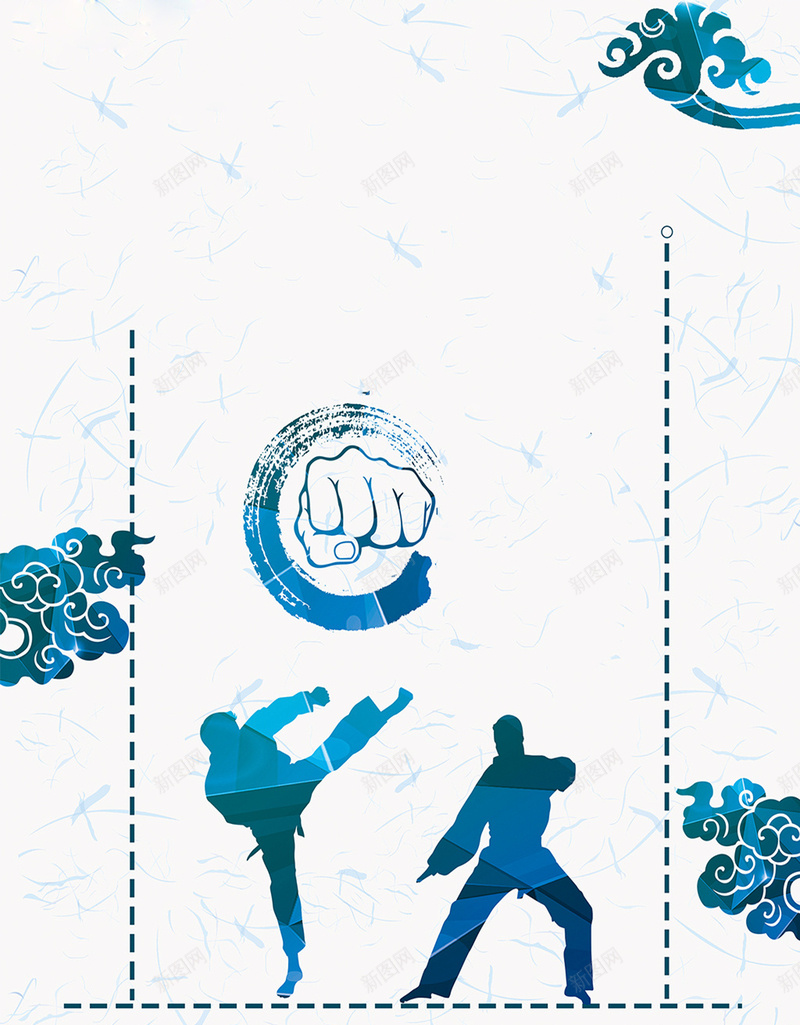 跆拳道宣传海报设计psd设计背景_新图网 https://ixintu.com 跆拳道 健康 宣传 广告 技能 培训 运动 防身
