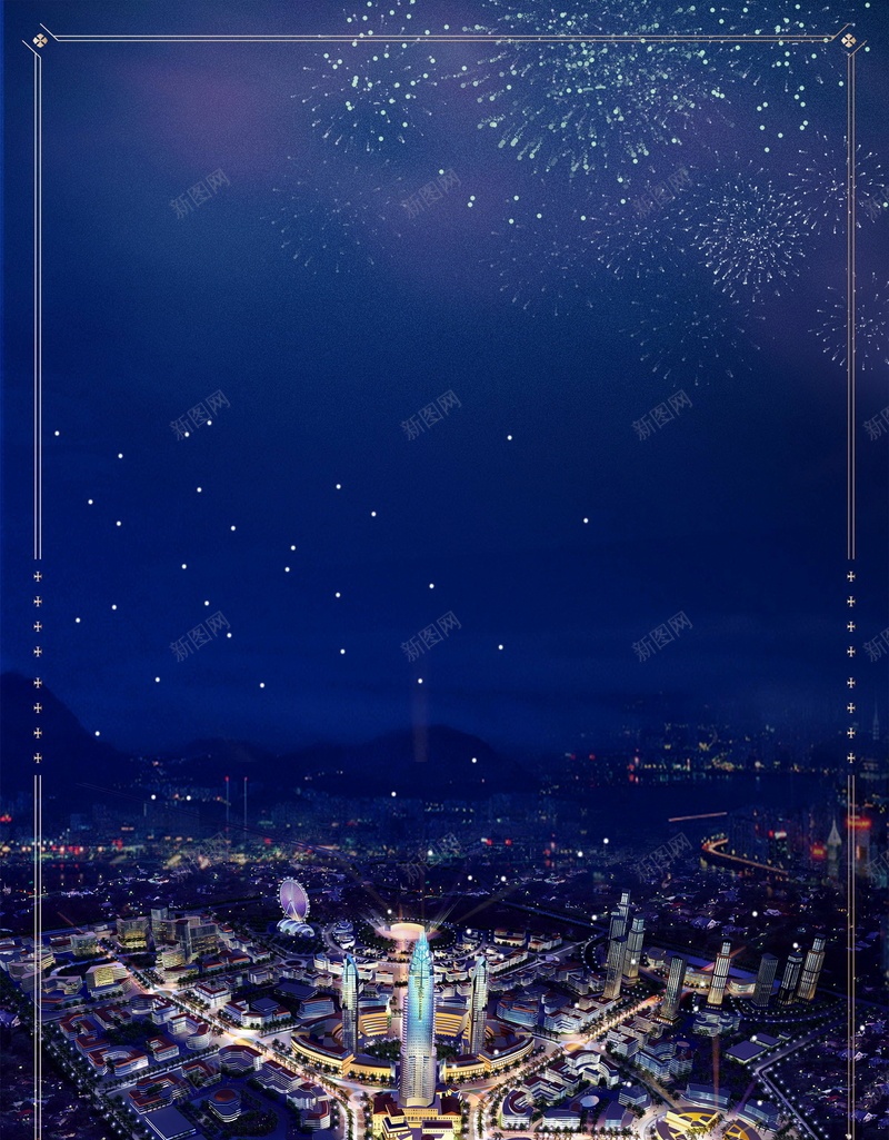 大气房地产荣耀开盘PSD素材psd设计背景_新图网 https://ixintu.com 金融投资理财 高端大气地产 地产高炮 别墅 地产 开盘 招商引资 旺铺 火爆认筹 分层文件 PSD源文件 高清背景 PSD素材 背景海报 背景素材 背景模板
