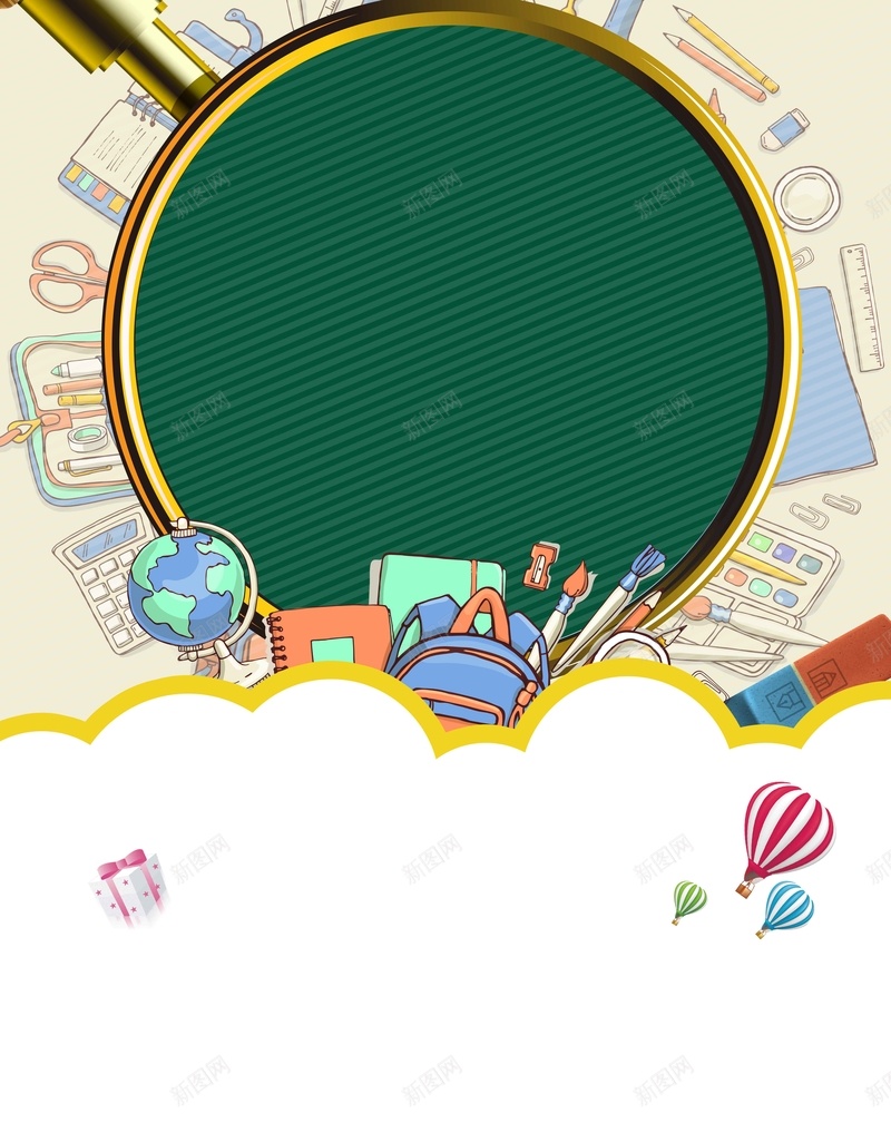 寒假补习班招生培训jpg设计背景_新图网 https://ixintu.com 寒假辅导班 旅游 寒假旅游 寒假 夏令营 寒假游 寒假全家游 寒假欢乐游 寒假旅游海报 寒假招生 寒