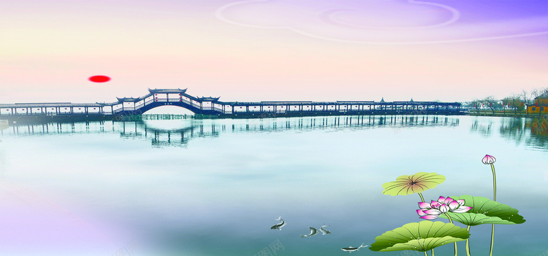 地产风景文艺紫色海报psd设计背景_新图网 https://ixintu.com 地产 文艺 渐变 风景 桥 荷花 紫色 海报