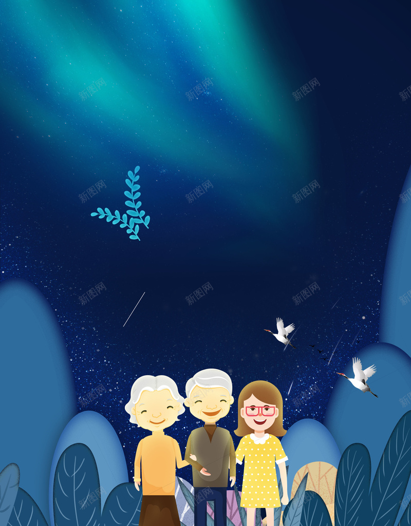 精美商场卡通手绘重阳节插画促销海报psd设计背景_新图网 https://ixintu.com 重阳节 卡通 商场 手绘 精美 插画 促销 蓝色 海报